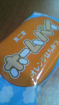Pie_2